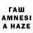 Амфетамин VHQ baev Myn
