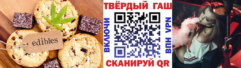 Canna-Cookies конопля  МЕГА зеркало  Улан-Удэ 