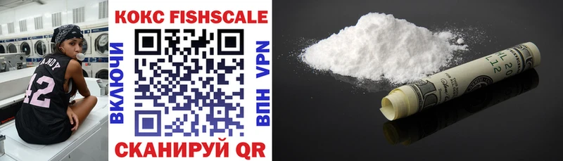 гидра ссылка  Улан-Удэ  Cocaine Fish Scale 