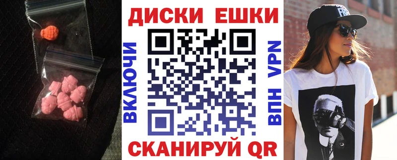 Экстази louis Vuitton  ОМГ ОМГ сайт  Улан-Удэ 