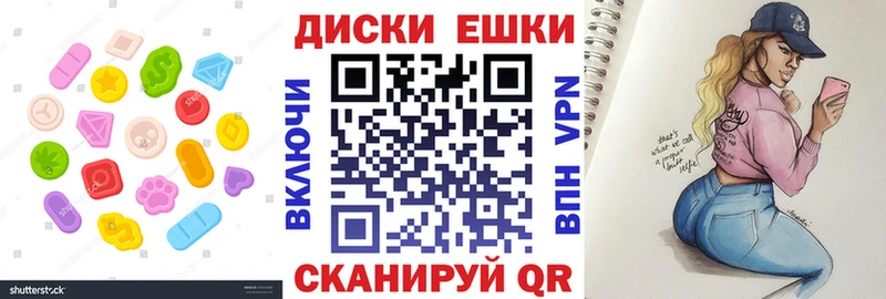 ЭКСТАЗИ mix Улан-Удэ