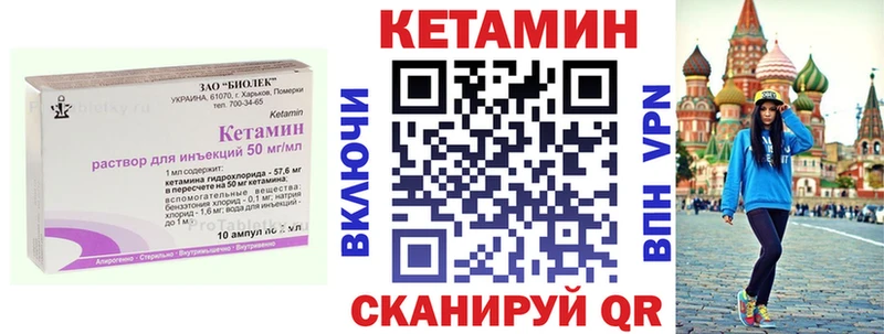 КЕТАМИН ketamine  Улан-Удэ 