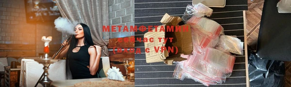 герыч Володарск