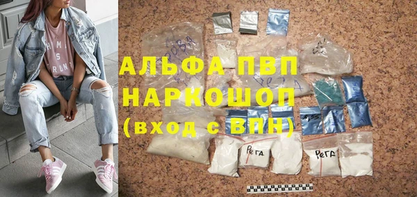 герыч Володарск