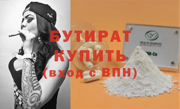 jwh Волоколамск