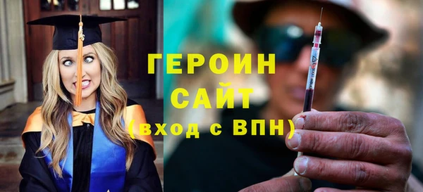 бошки Волосово