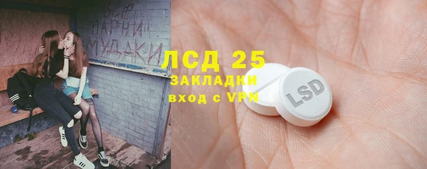 бошки Волосово