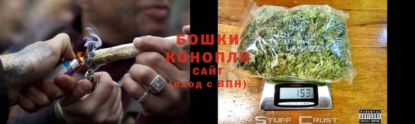 бошки Волосово