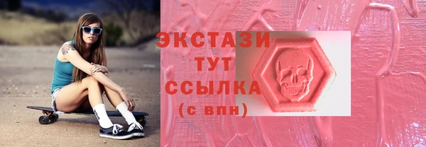 герыч Володарск