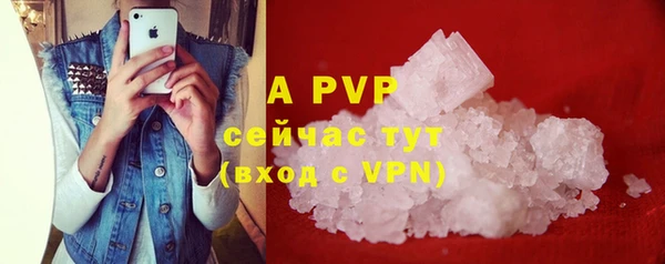 бошки Волосово