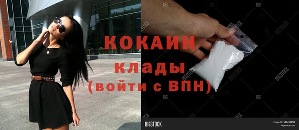 бошки Волосово