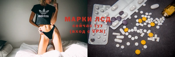 jwh Волоколамск