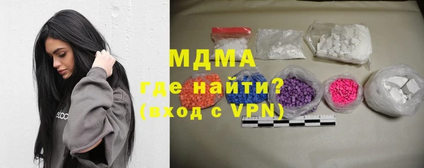 бошки Волосово