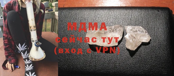 бошки Волосово