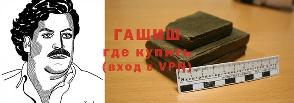 бошки Волосово