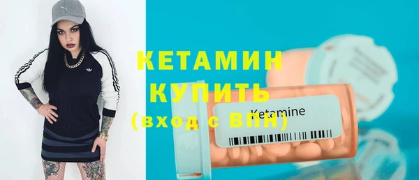 бошки Волосово