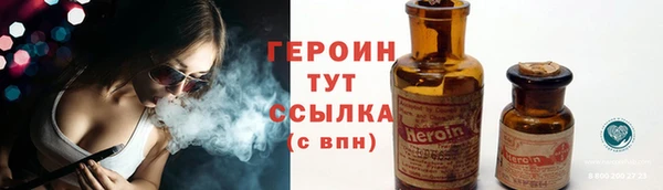 герыч Володарск