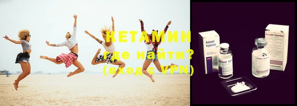 бошки Волосово