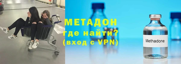 jwh Волоколамск