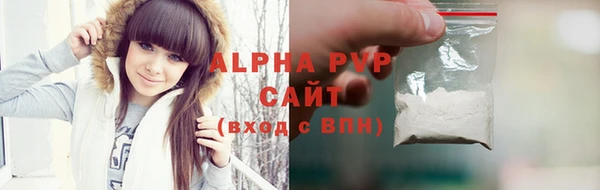 герыч Володарск
