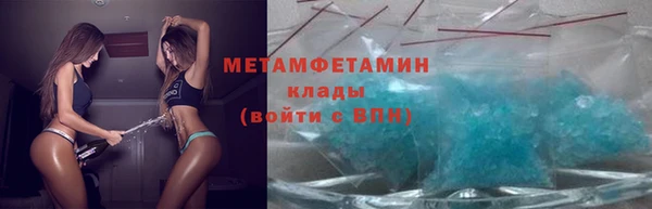 jwh Волоколамск