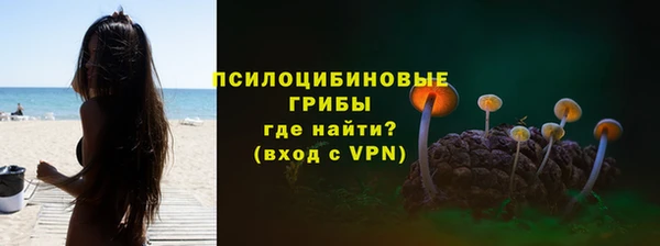 герыч Володарск
