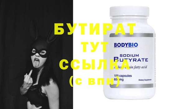 бошки Волосово