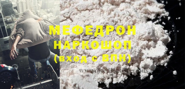 бошки Волосово
