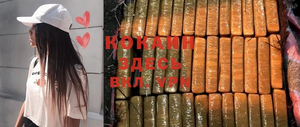 jwh Волоколамск