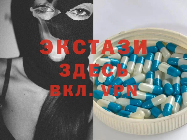 герыч Володарск