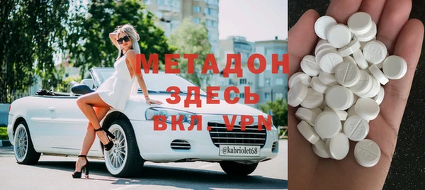 герыч Володарск