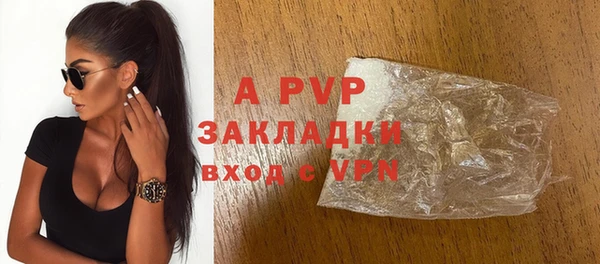 jwh Волоколамск
