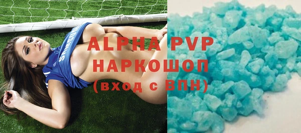 бошки Волосово