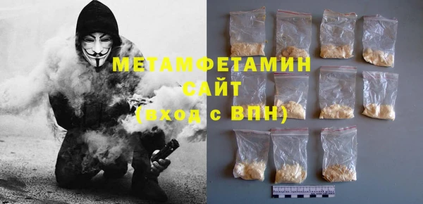 бошки Волосово