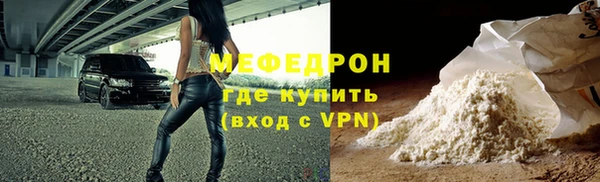 герыч Володарск