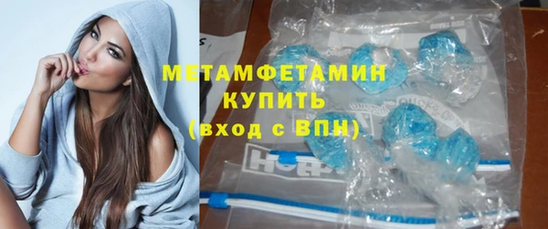бошки Волосово