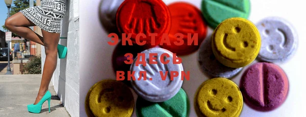 бошки Волосово