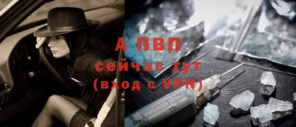 герыч Володарск