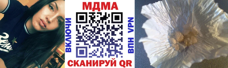 как найти наркотики  Улан-Удэ  MDMA crystal 