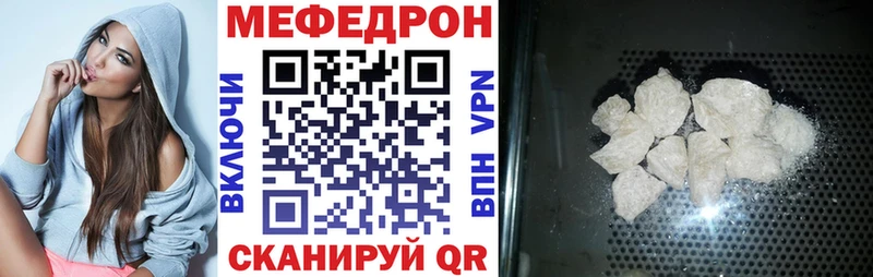 где можно купить   Улан-Удэ  Меф кристаллы 