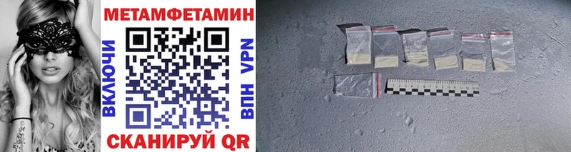 МЕТАМФЕТАМИН винт  Улан-Удэ 