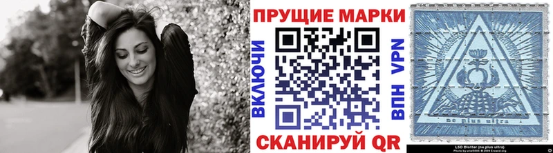 Марки N-bome 1500мкг Улан-Удэ