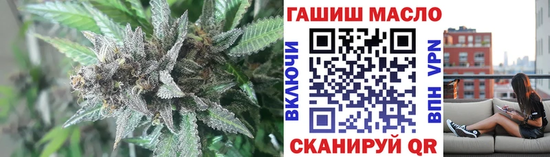 продажа наркотиков блэк спрут как войти Дистиллят ТГК жижа Улан-Удэ