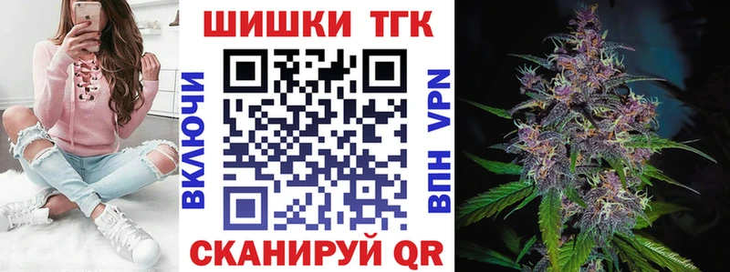 Бошки марихуана THC 21% Улан-Удэ